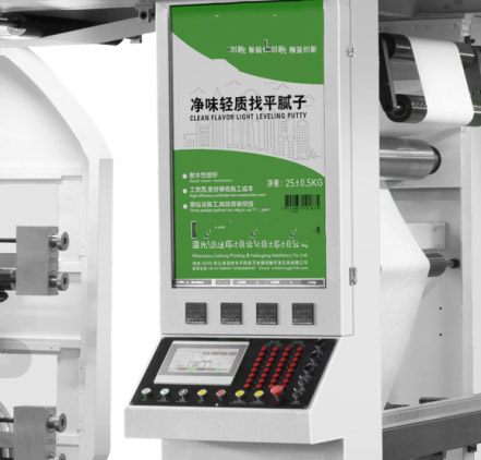 Sistema de inspección
